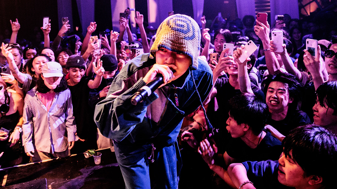 Photo of set JUMADIBA.