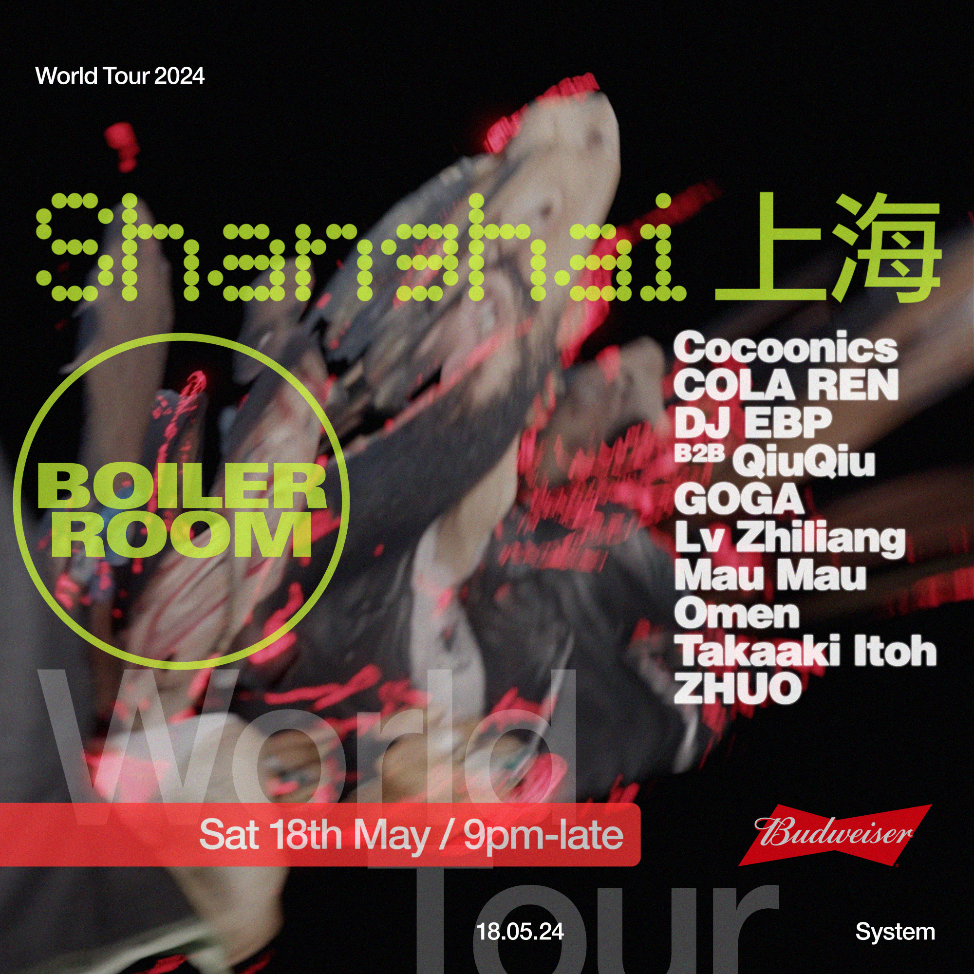 Shanghai flyer