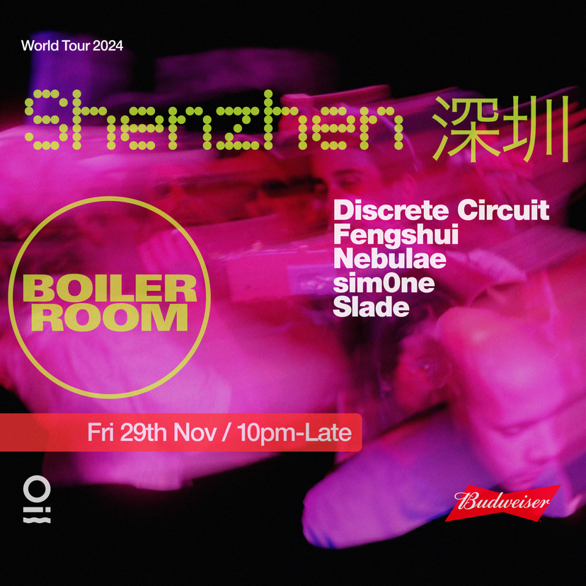 Flyer for event Shenzhen | Friday.