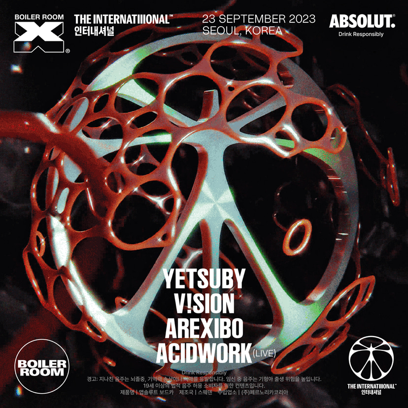 Flyer for event Boiler Room Seoul: The Internatiiional.